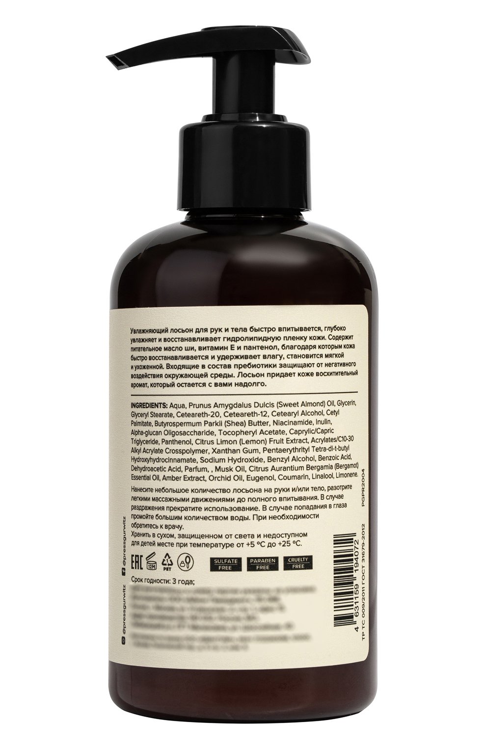 Увлажняющий лосьон для рук и тела tonka bean, pepper, patchouli (300ml) PRESS GURWITZ PERFUMERIE, арт. 4631159194072, фото 2