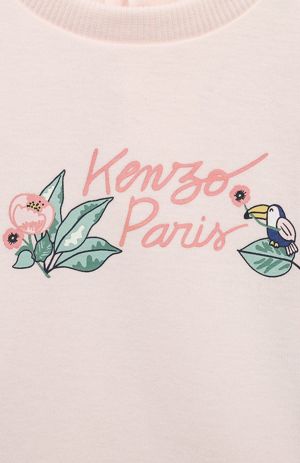 Комплект из свитшота и брюк KENZO, арт. K60423, фото 6