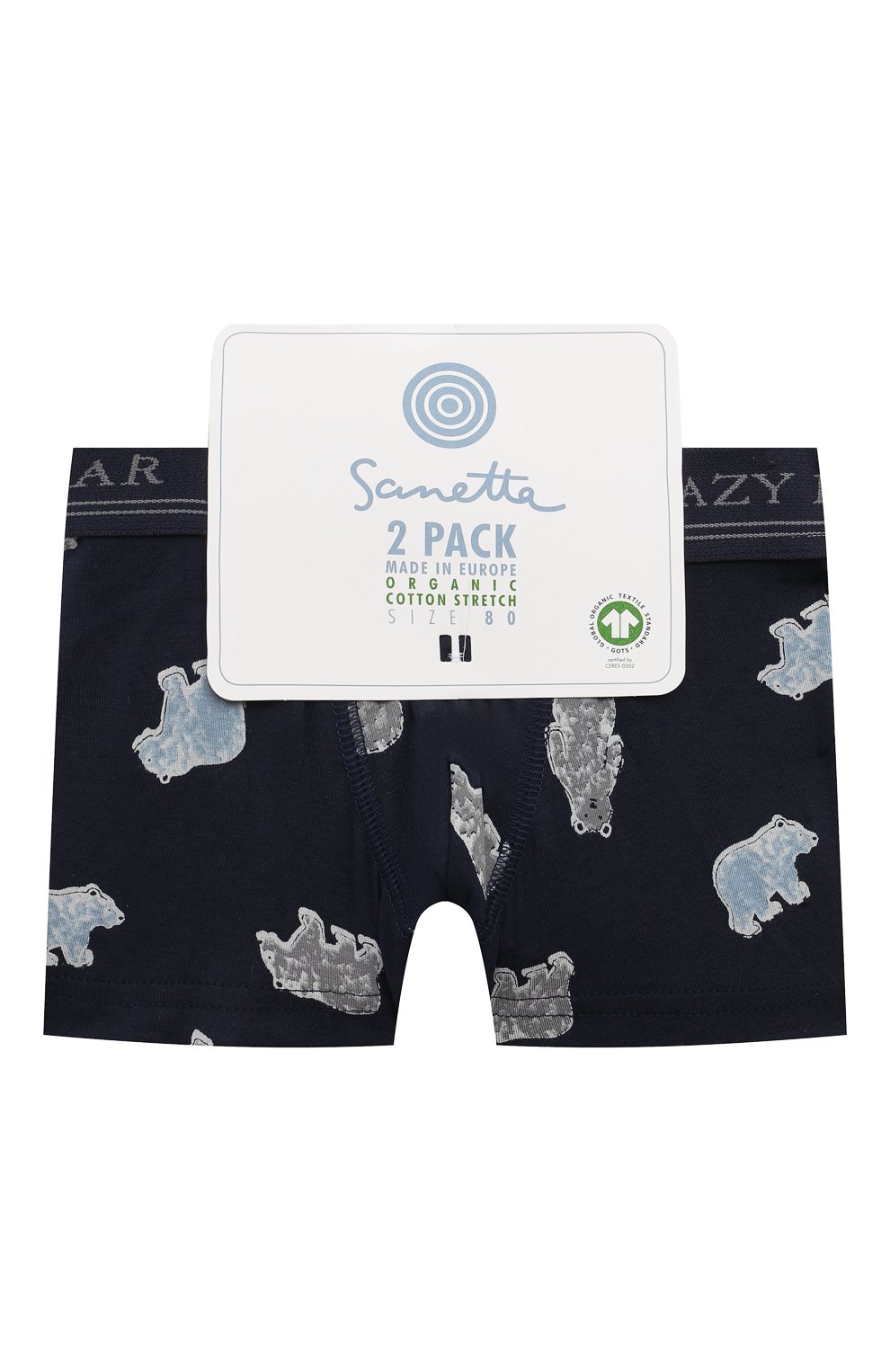 Комплект из двух боксеров SANETTA, арт. 336440, фото 1