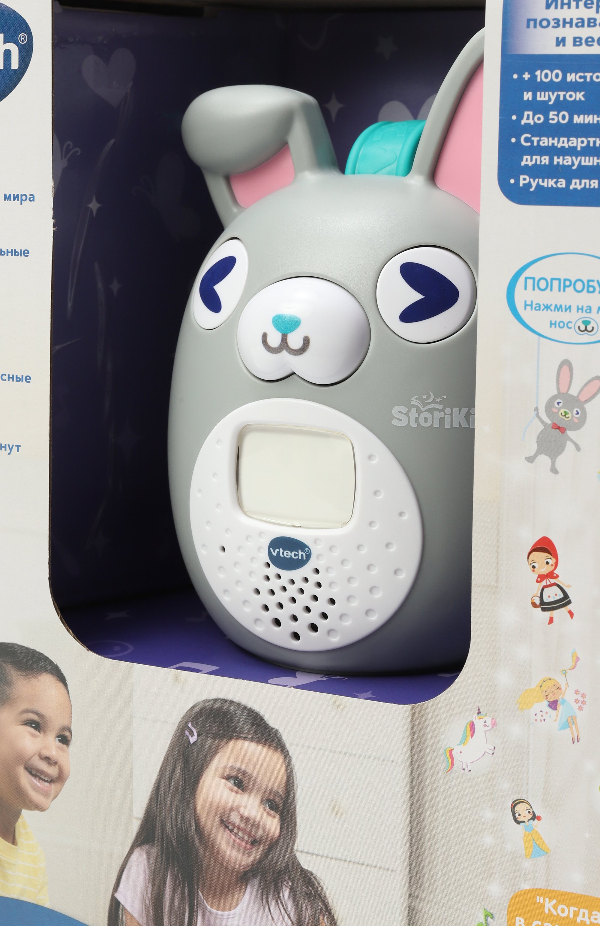 Интерактивный портативный рассказчик VTECH, арт. 80-613761, фото 3