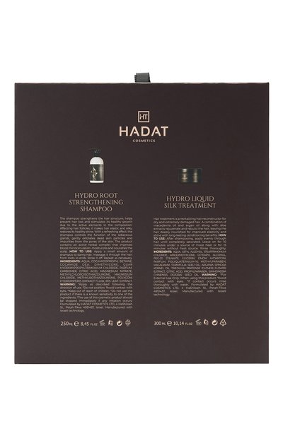 Набор inner silk set (250+300ml) HADAT COSMETICS бесцветного цвета по цене 7300 руб., арт. 7298014870327, фото 4 Набор inner silk set (250+300ml) HADAT COSMETICS, арт. 7298014870327, фото 4