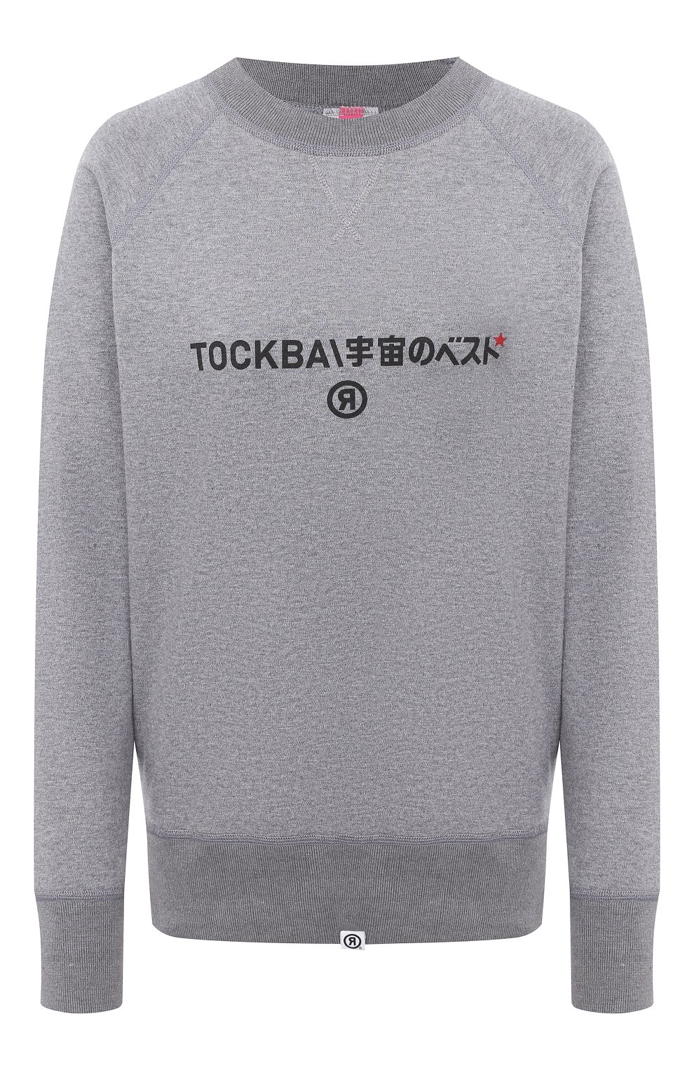 Хлопковый свитшот TOSKVA, арт. SWIT sweatshirt -SS.U001-W21-T1-901-200, фото 1