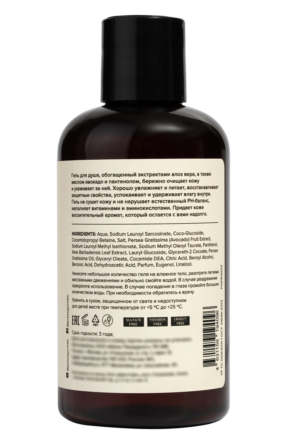 Гель для душа №3 tobacco, cinnamon, vanilla (300ml) PRESS GURWITZ PERFUMERIE, арт. 4631159194096, фото 2