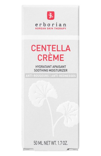 Крем для лица "центелла" (50ml) ERBORIAN, арт. 787917, фото 3