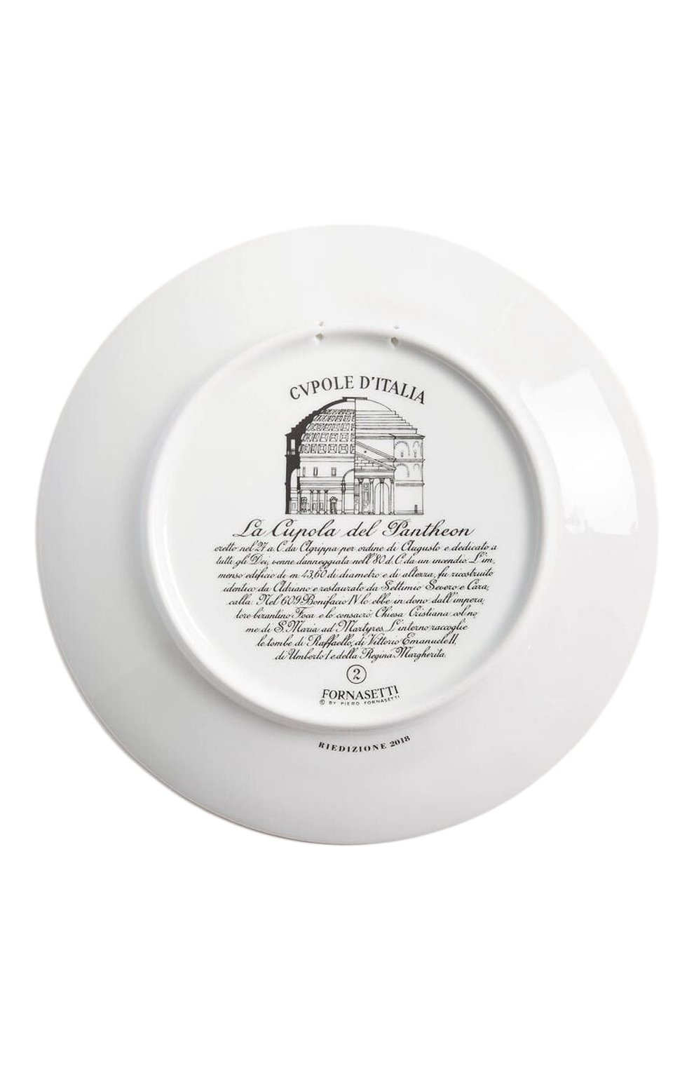Декоративная тарелка cupola pantheon FORNASETTI, арт. P08Z600, фото 3
