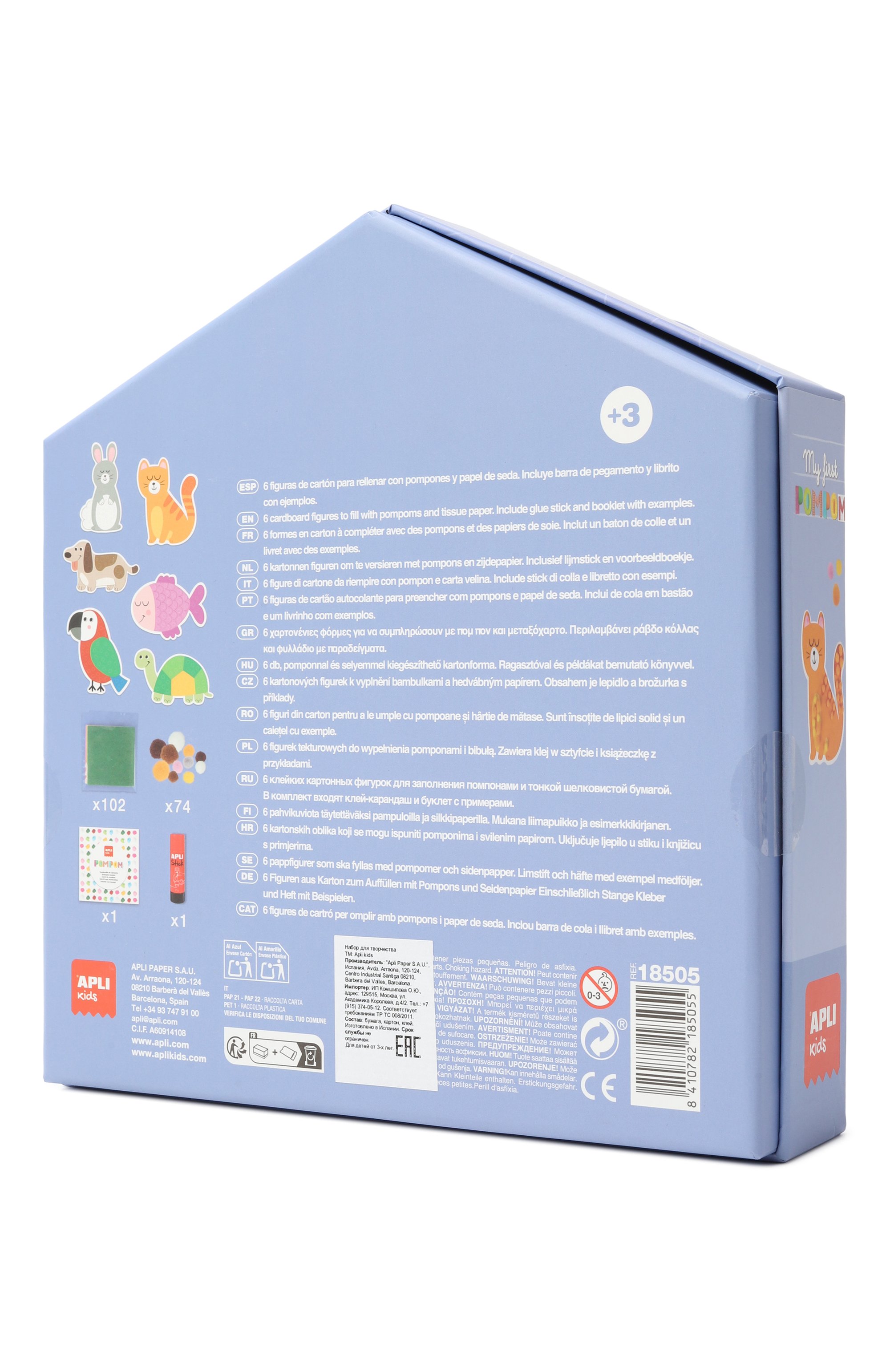 Набор для творчества шарики APLI KIDS разноцветного цвета по цене 1920 руб., арт. 18505, фото 2 Набор для творчества шарики APLI KIDS, арт. 18505, фото 2