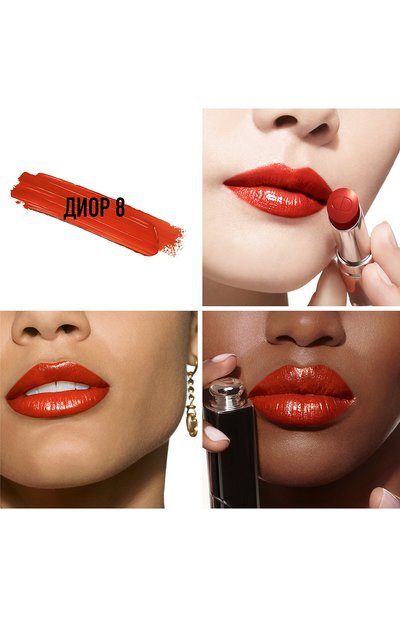 Рефил помады для губ dior addict lipstick, оттенок диор 8 (3.2g) DIOR, арт. C329100008, фото 2
