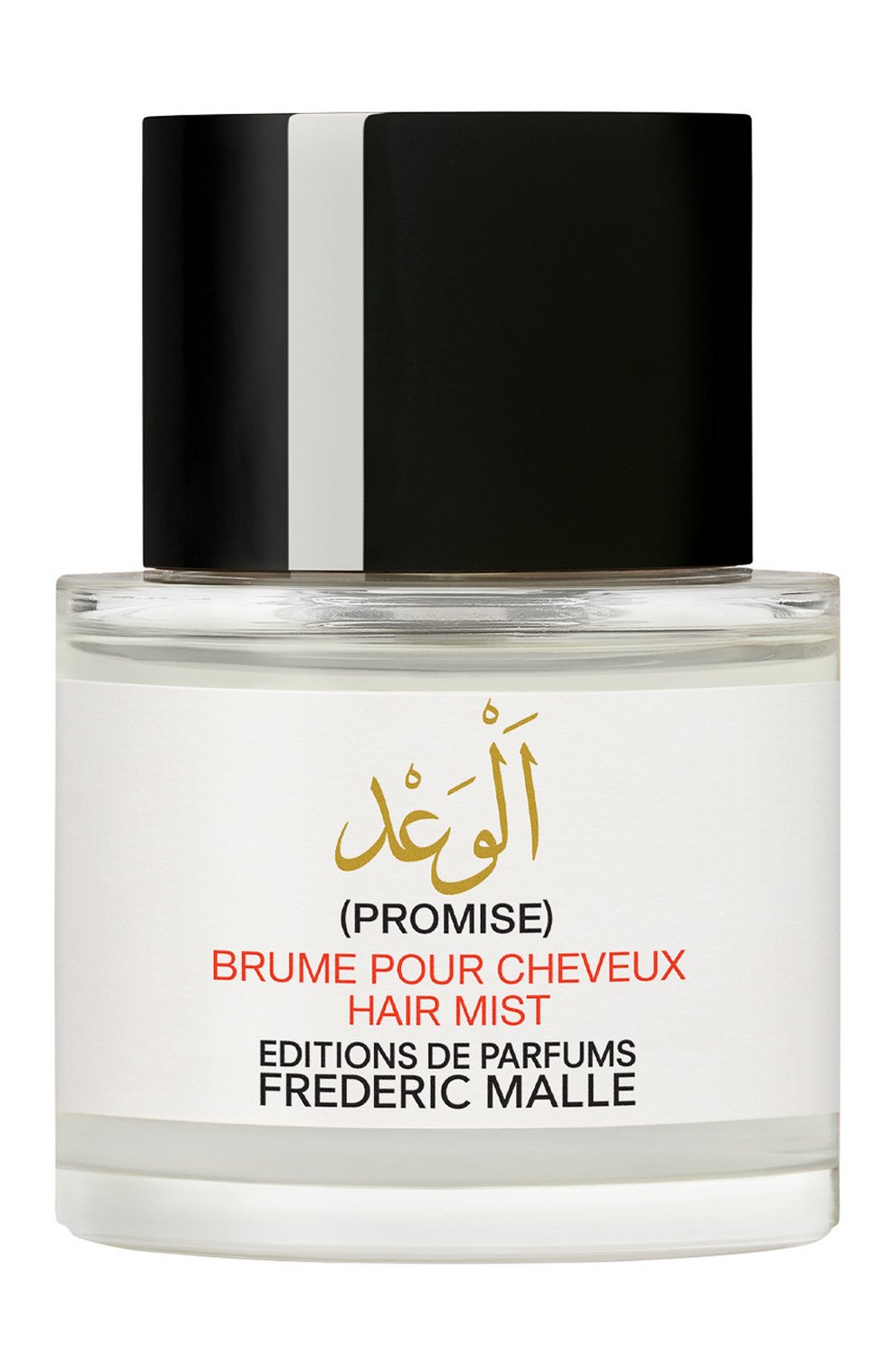 Дымка для волос promise (50ml) FREDERIC MALLE, арт. 3700135020931, фото 1