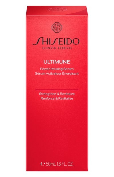 Восстанавливающая энергию кожи сыворотка ultimune (50ml) SHISEIDO, арт. 22390SH, фото 4