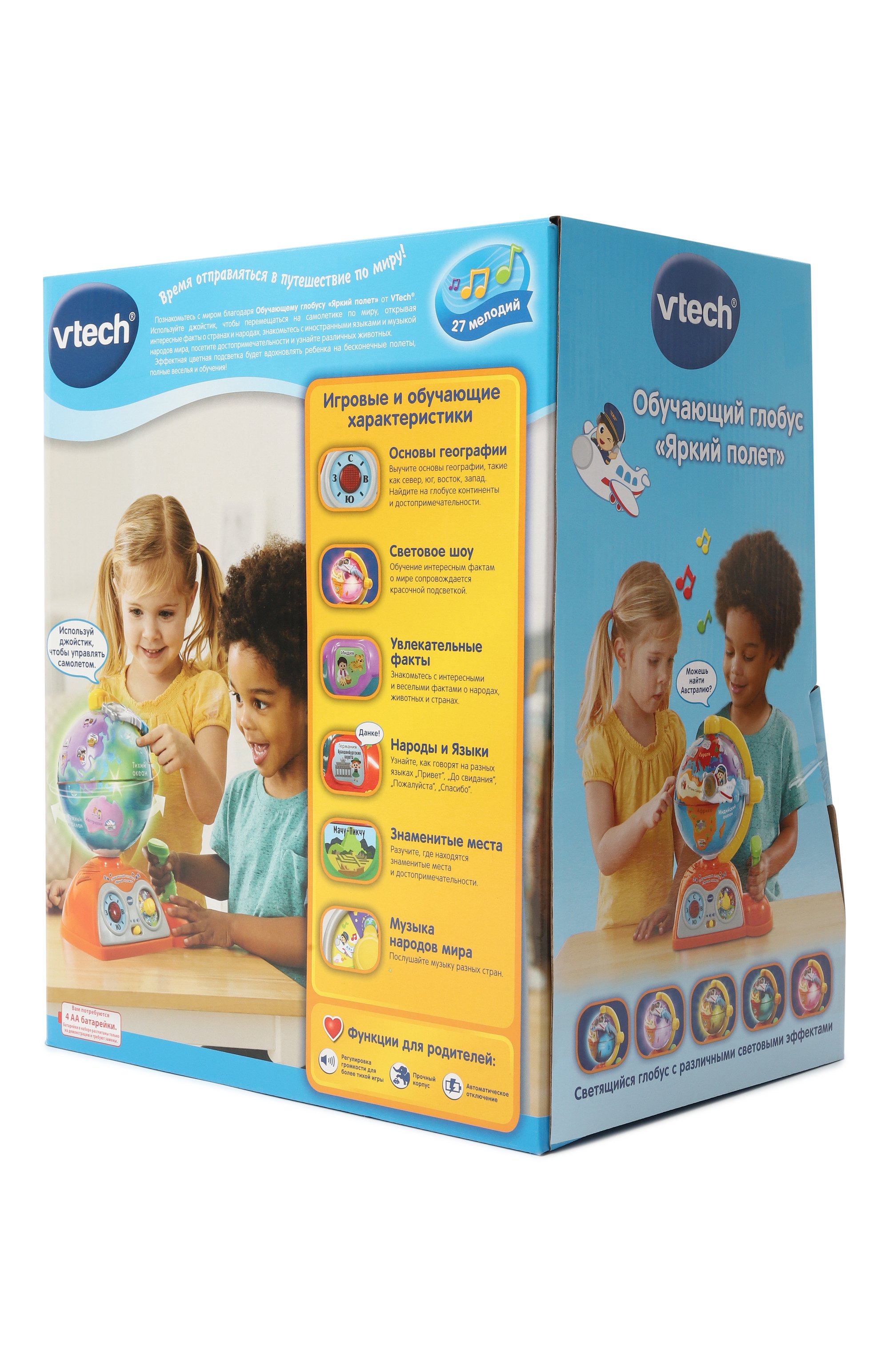 Обучающий глобус яркий полёт VTECH, арт. 80-197826, фото 2