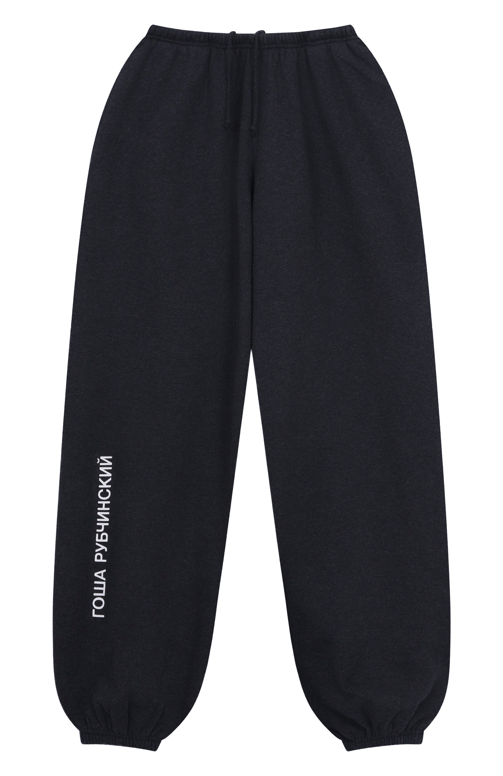 Хлопковые джоггеры ГОША РУБЧИНСКИЙ, арт. SWP_0501_DARK_GREY_MELANGE, фото 1