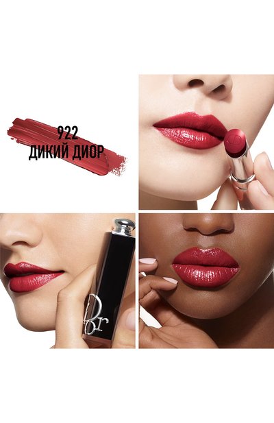 Рефил помады для губ dior addict lipstick, оттенок 922 дикий диор (3.2g) DIOR, арт. C329100922, фото 2