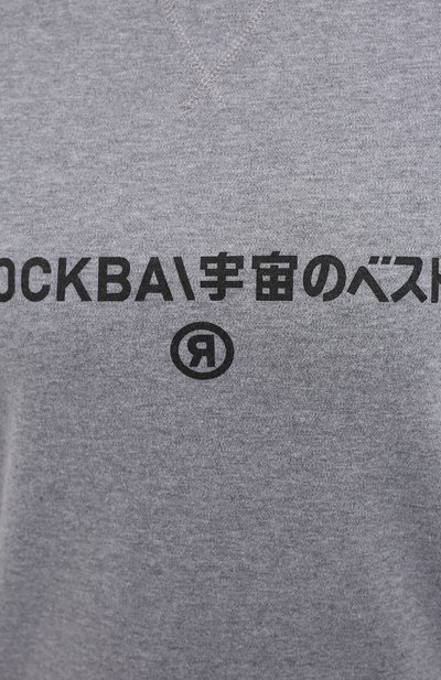 Хлопковый свитшот TOSKVA, арт. SWIT sweatshirt -SS.U001-W21-T1-901-200, фото 5