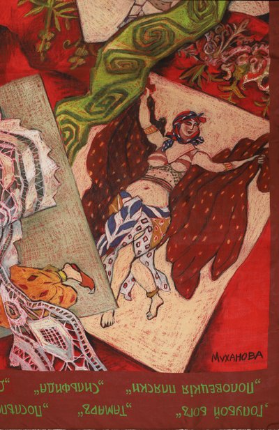 Шелковый платок русские сезоны GOURJI, арт. 91152537/51108, фото 4