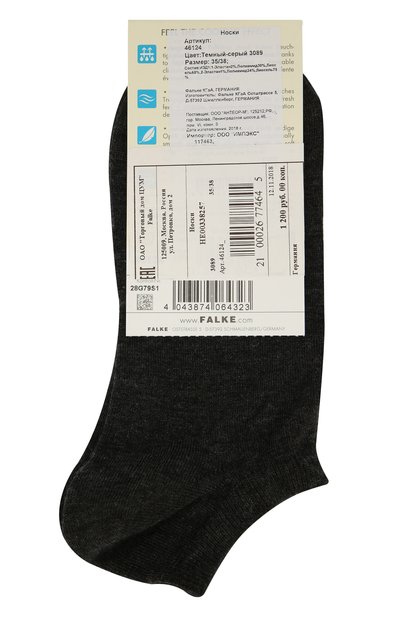 Носки active breeze FALKE, арт. 46124_, фото 2