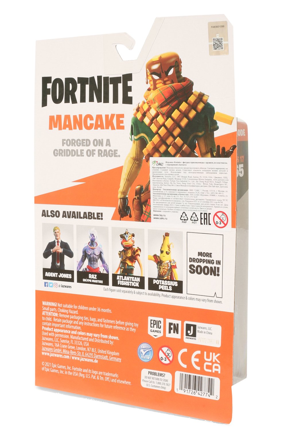 Игрушка fortnite фигурка SPIN MASTER, арт. FNT1012, фото 3