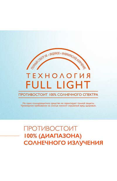 Шелковистое масло быстрый загар sun beauty fast tan optimizer satin dry oil spf 30 (150ml) LANCASTER, арт. 3616302022618, фото 4