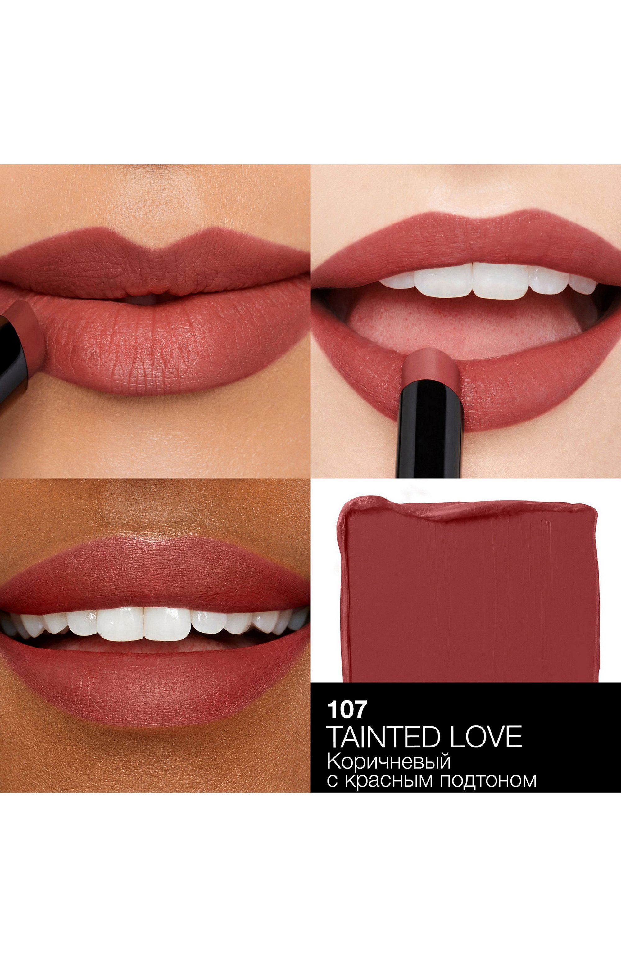 Помада powermatte lipstick, оттенок tainted love (1,5g) NARS цвета по цене 4900 руб., арт. 34503721NS, фото 3 Помада powermatte lipstick, оттенок tainted love (1,5g) NARS, арт. 34503721NS, фото 3