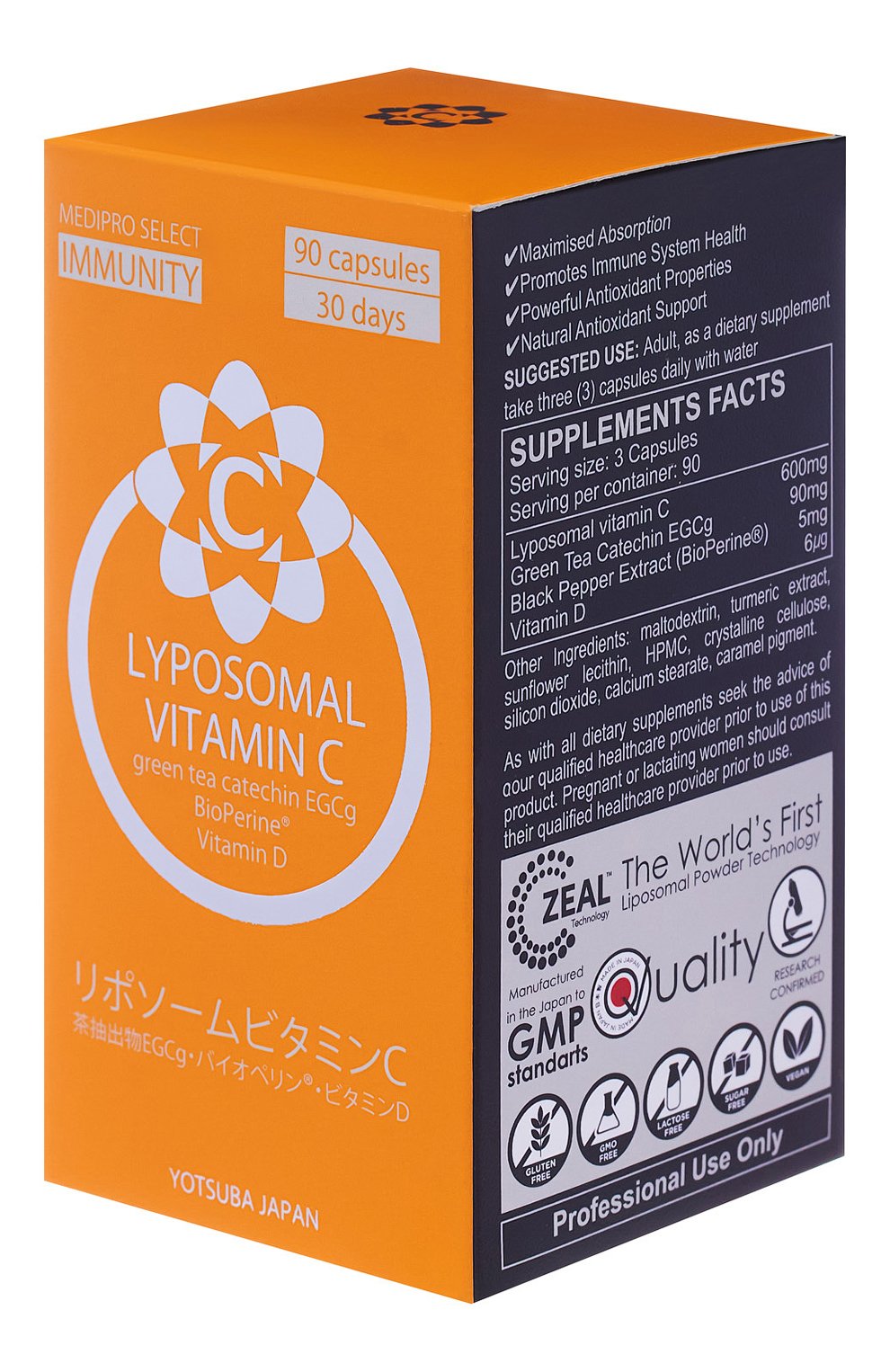 Бад для иммунитета липосомальный витамин с (142g) ENHEL BEAUTY, арт. 4589449700970, фото 4