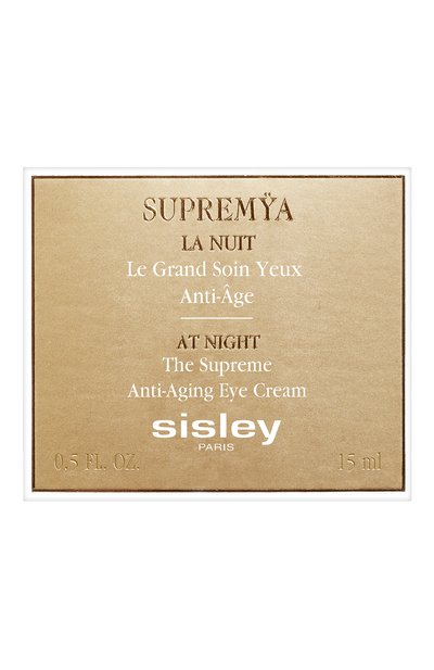 Ночной антивозрастной крем для контура глаз supremya (15ml) SISLEY, арт. 154080, фото 4