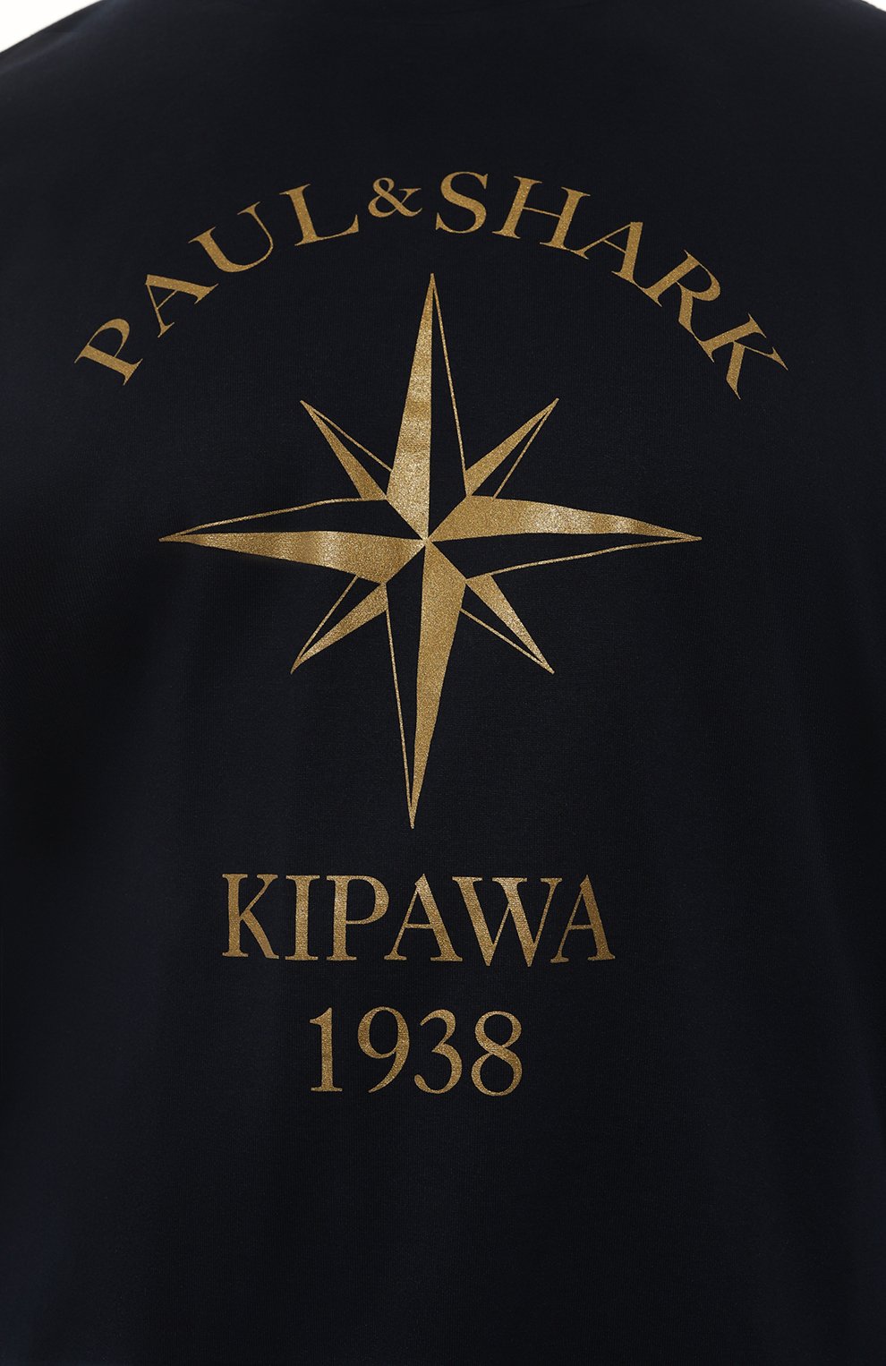 Хлопковая футболка PAUL&SHARK, арт. 24411133/3XL, фото 5