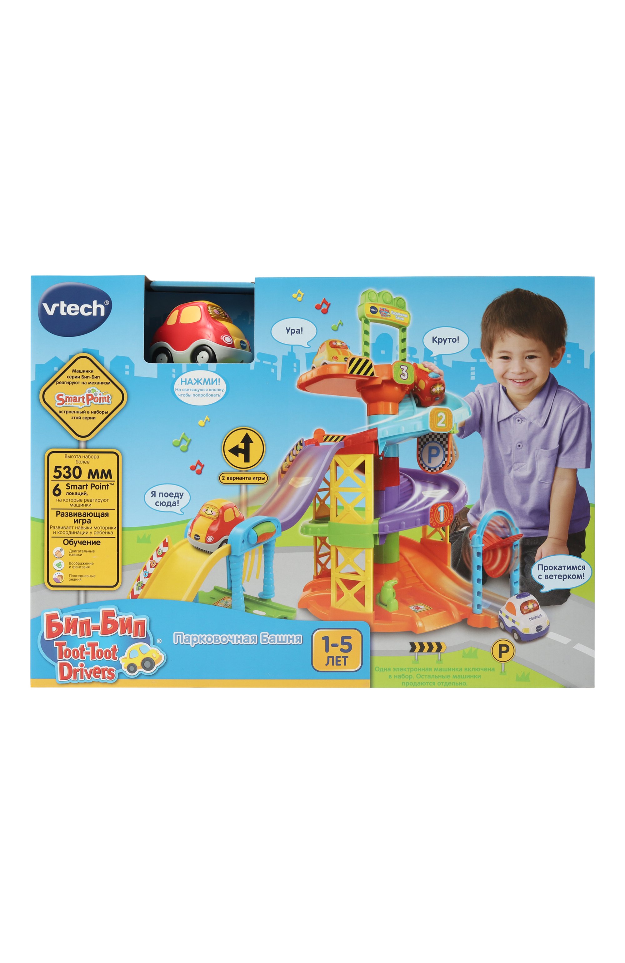 Игрушка парковочная башня VTECH, арт. 80-152766, фото 1