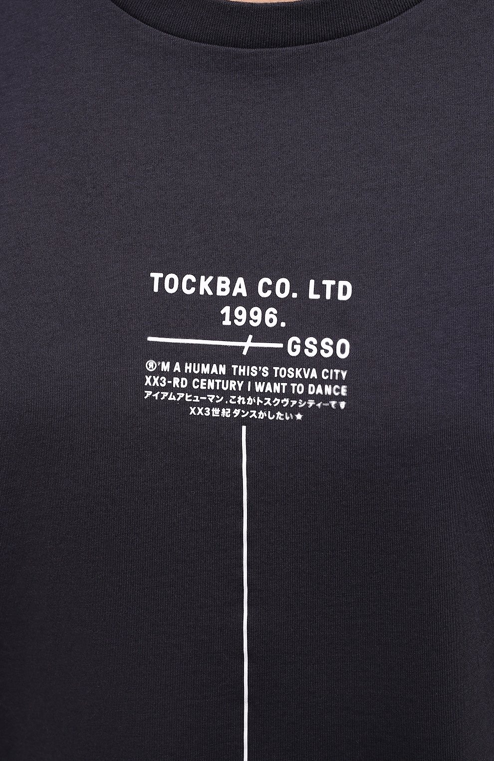 Хлопковая футболка TOSKVA серого цвета по цене 9800 руб., арт. TS.M.U000.T5-W21-909-P, фото 5 Хлопковая футболка TOSKVA, арт. TS.M.U000.T5-W21-909-P, фото 5
