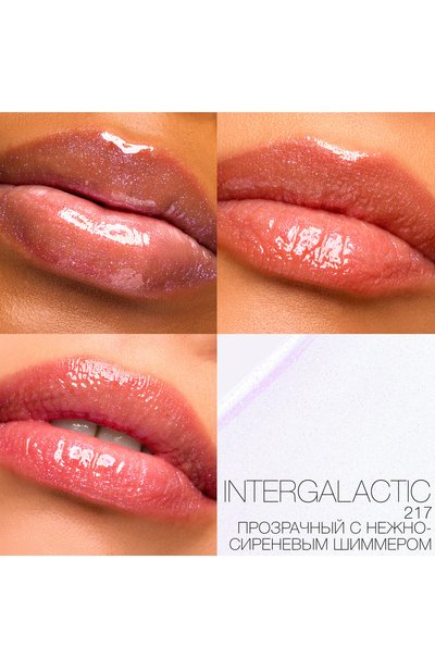 Блеск для губ afterglow lip shine iris van herpen, оттенок intergalactic (5,5g) NARS, арт. 34505329NS, фото 3