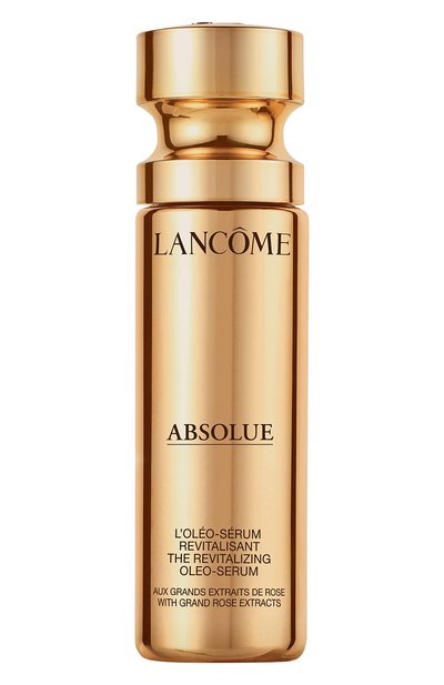 Восстанавливающая сыворотка для сияния кожи лица (30ml) LANCOME, арт. 3614272048553, фото 1