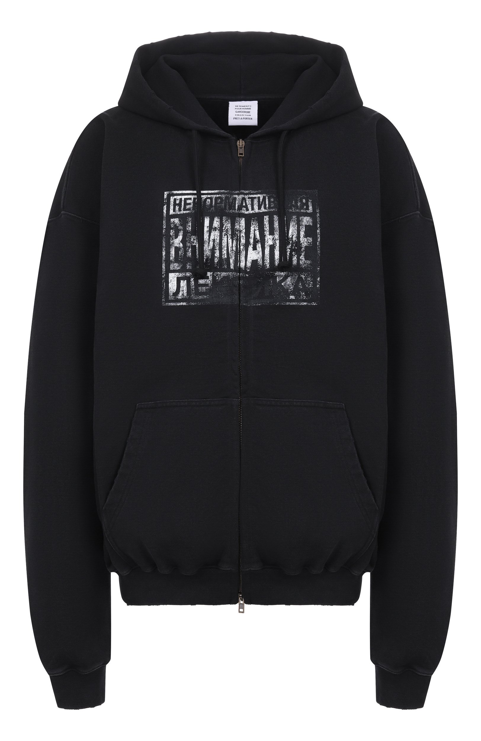 Хлопковая толстовка VETEMENTS, арт. MH27ZU229B, фото 1