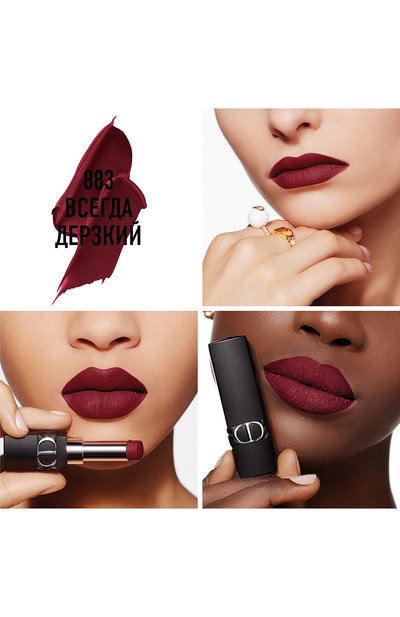 Увлажняющая помада для губ rouge dior forever stick, оттенок 883 всегда дерзкий (3.2g) DIOR, арт. C030800883, фото 2