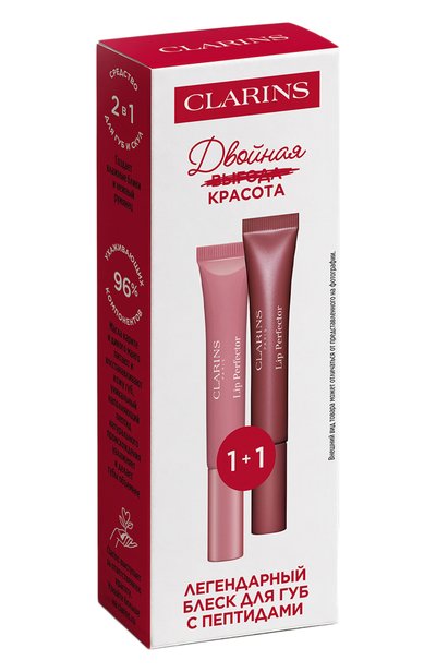 Набор блесков для губ lip perfector, оттенок 07|25 (2x12ml) CLARINS цвета по цене 2700 руб., арт. 80138091, фото 5 Набор блесков для губ lip perfector, оттенок 07|25 (2x12ml) CLARINS, арт. 80138091, фото 5