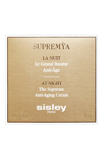 Антивозрастной ночной крем-�бальзам supremya (50ml) SISLEY, арт. 154160, фото 3