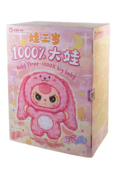 Игрушка-сюрприз baby three - 1000% big baby CAROLON, арт. КТ-25-ИГ-010-1, фото 2