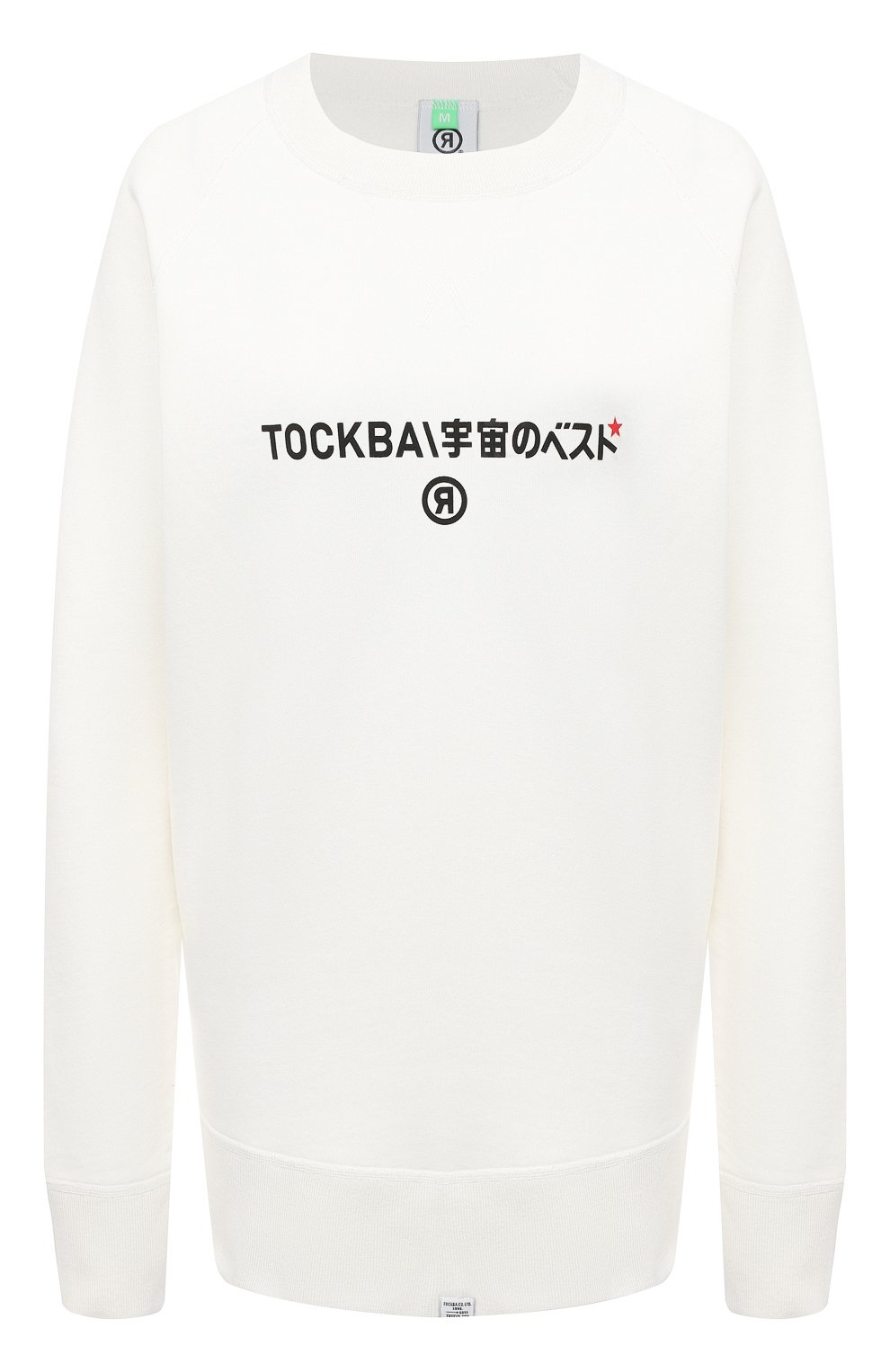 Хлопковый свитшот TOSKVA, арт. SWIT sweatshirt -SS.U001-W21-F5-100-200, фото 1