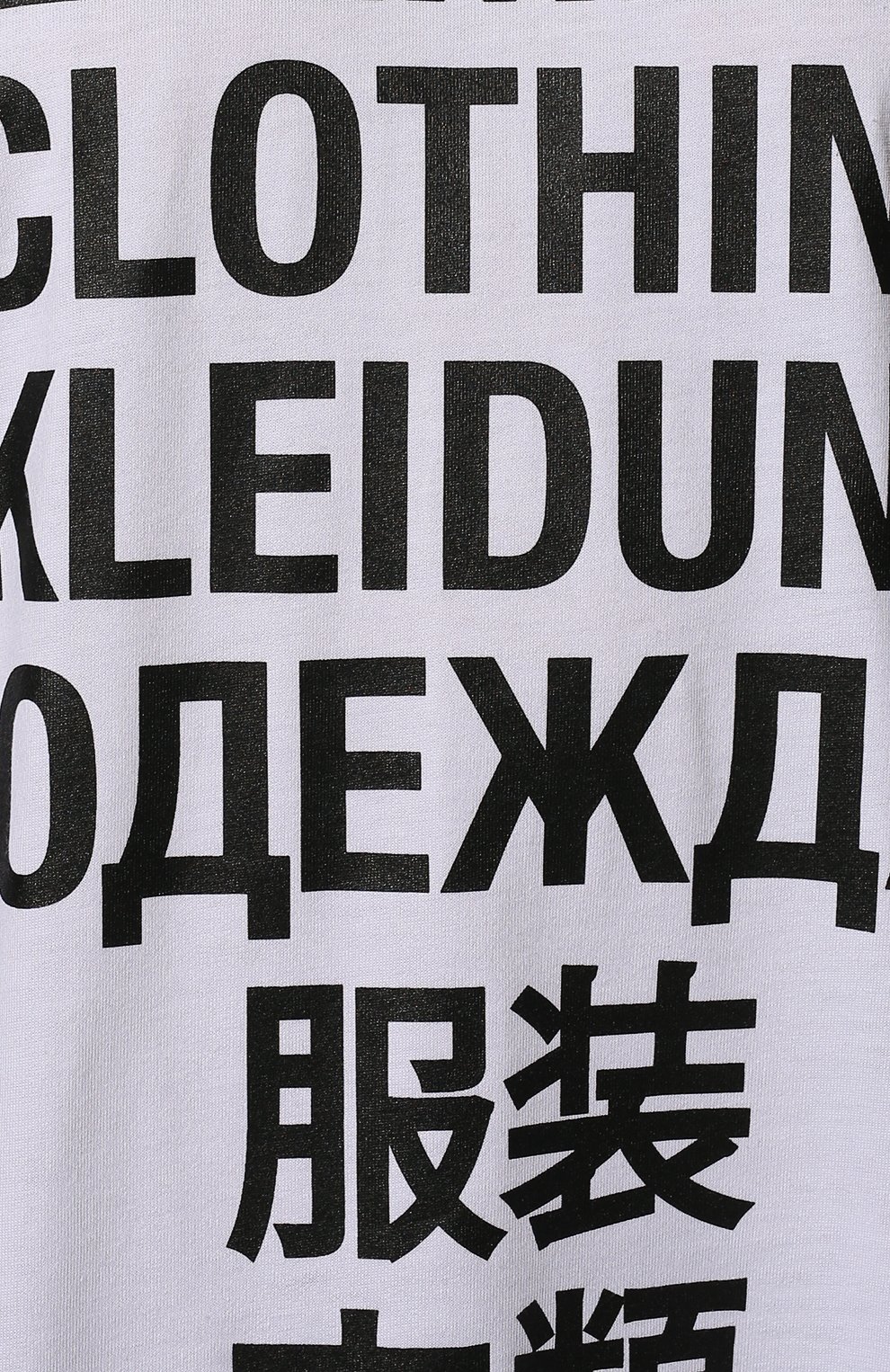 Хлопковая футболка VETEMENTS, арт. UA53TR100W 1611/W, фото 5