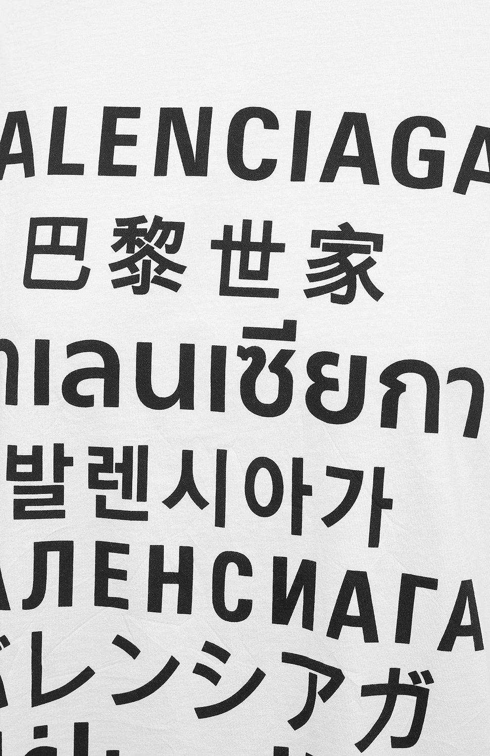 Футболка BALENCIAGA белого цвета по цене 62850 руб., арт. 641532/TJVI3, фото 5 Футболка BALENCIAGA, арт. 641532/TJVI3, фото 5