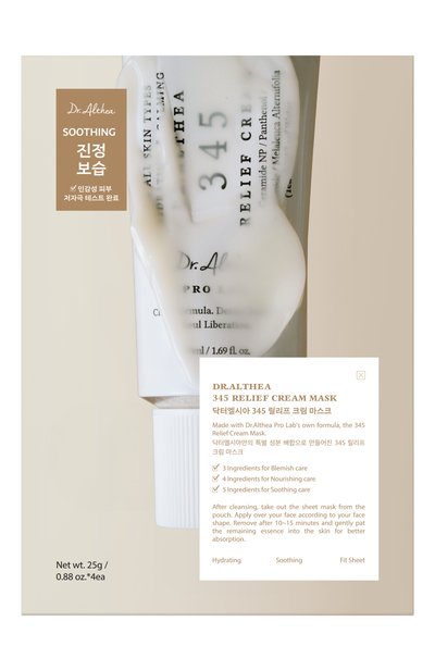 Кремовая тканевая маска для лица 345 relief cream mask (4x28g) DR. ALTHEA, арт. 256290, фото 2