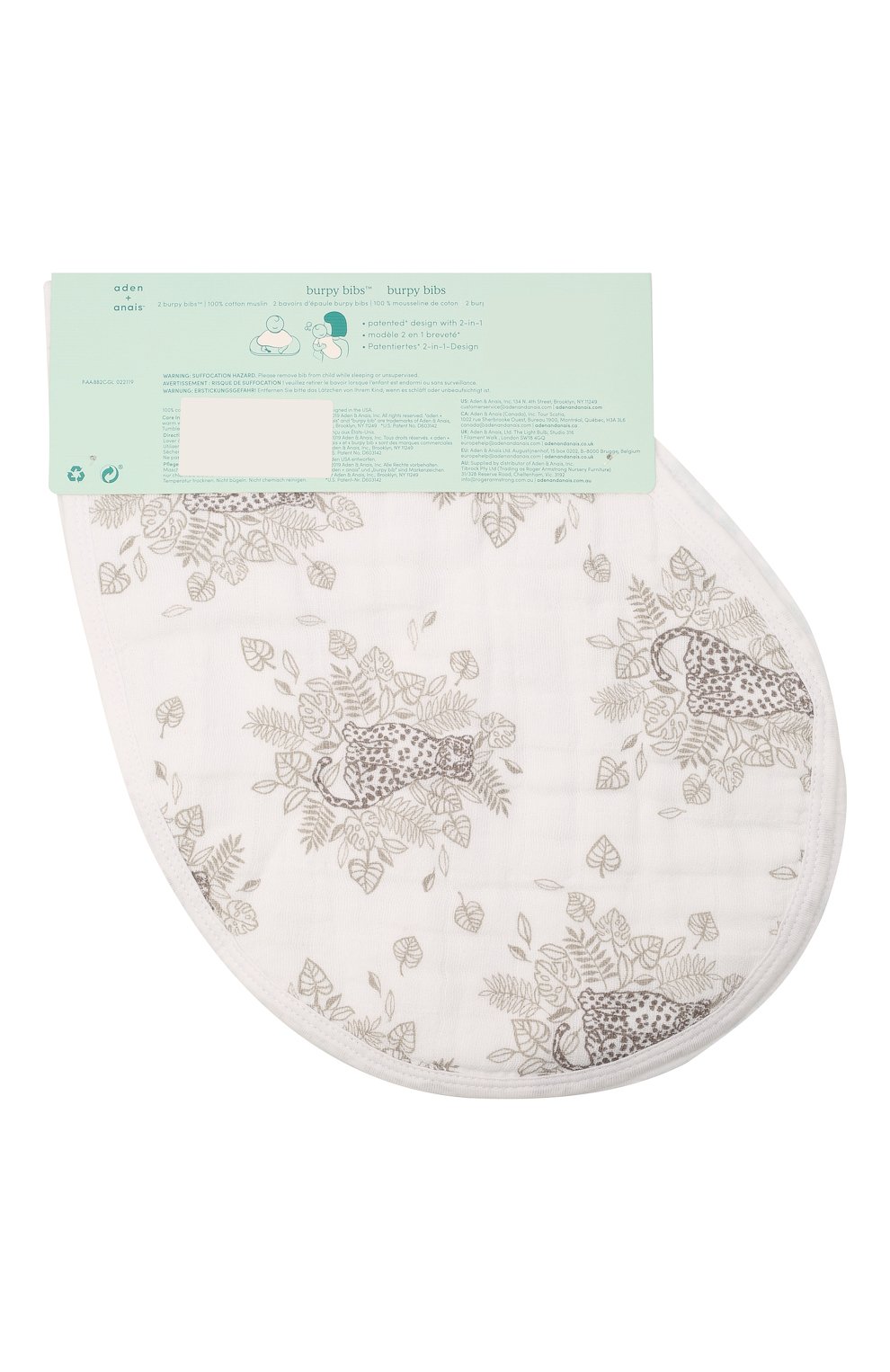 Комплект из двух нагрудников ADEN+ANAIS, арт. ABBC20003, фото 2