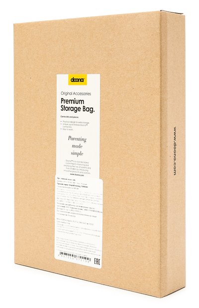 Пристяжной отсек для хранения DOONA, арт. SP552-99-001-000, фото 2