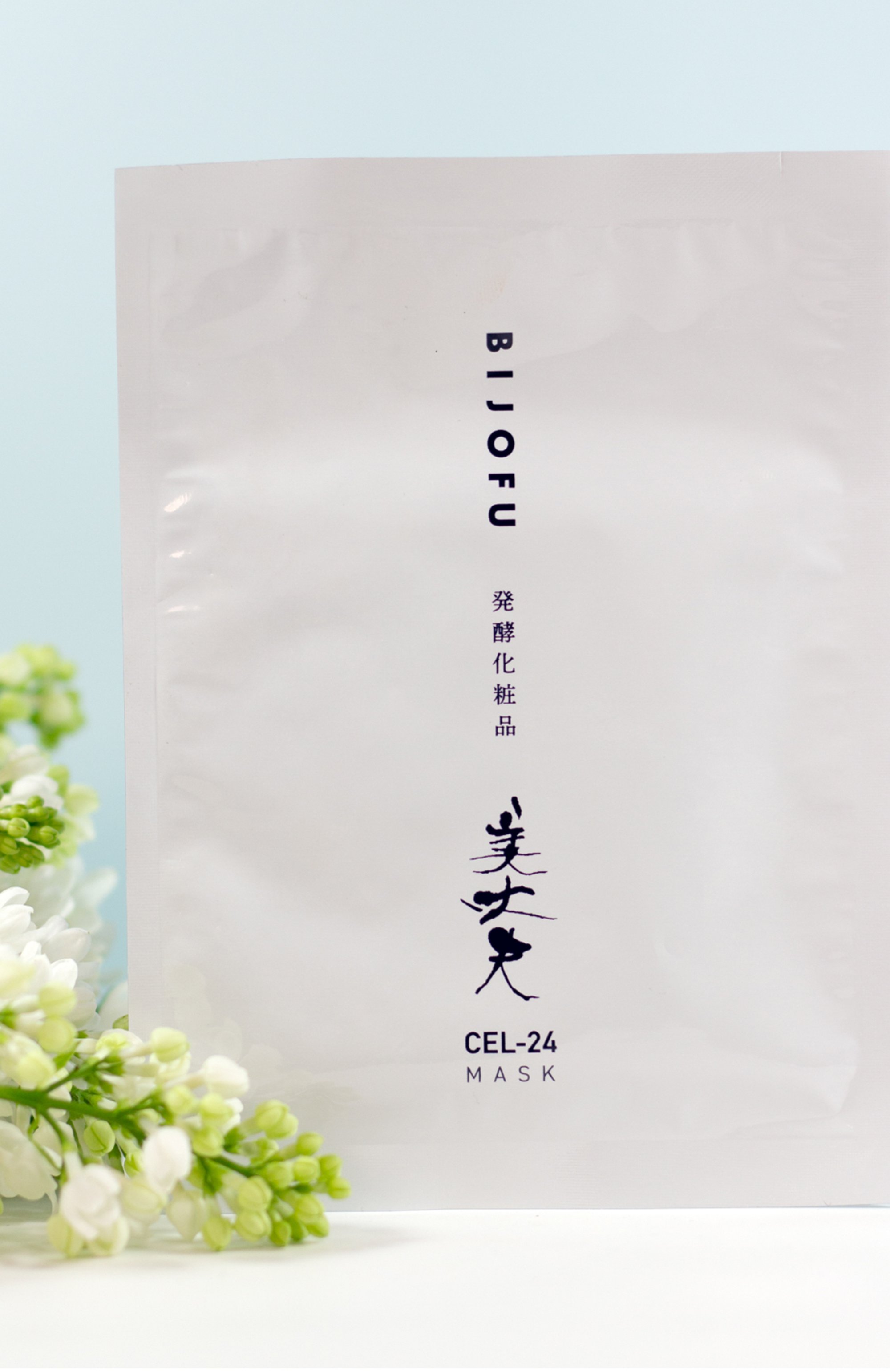 Успокаивающая маска с биоферментами bijofu (5x20ml) AMENITY, арт. 4528445100520, фото 2