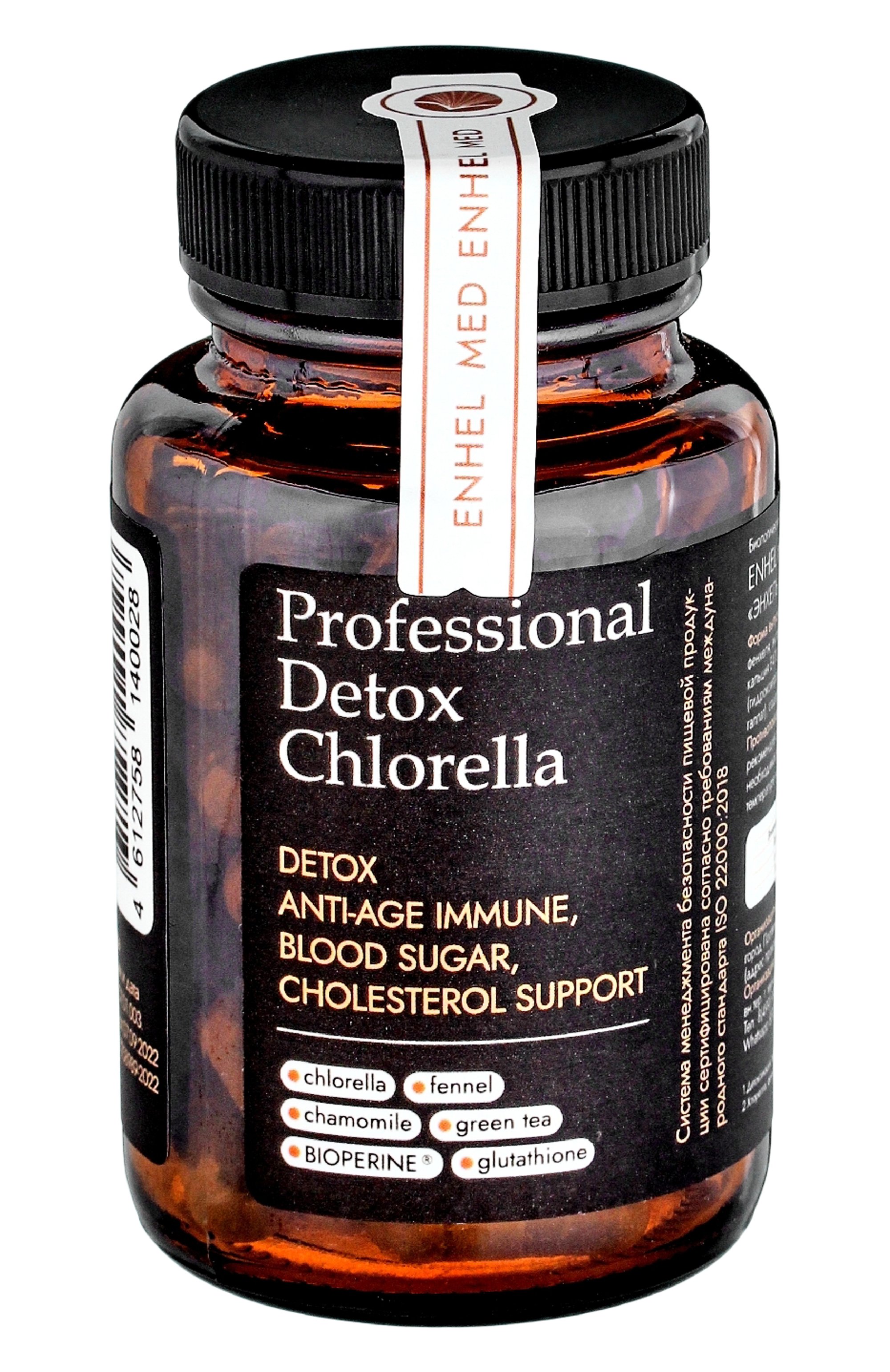 Профессиональный детокс-комплекс на основе хлореллы (60шт.) ENHEL BEAUTY, арт. 04603744792130, фото 1
