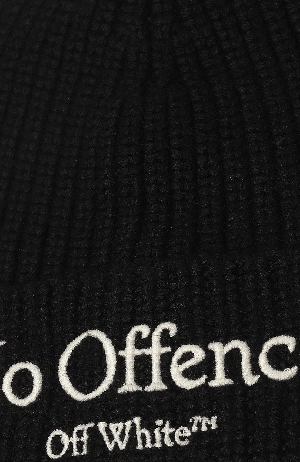 Шерстяная шапка OFF-WHITE, арт. 0MLC041F23KNI004, фото 3