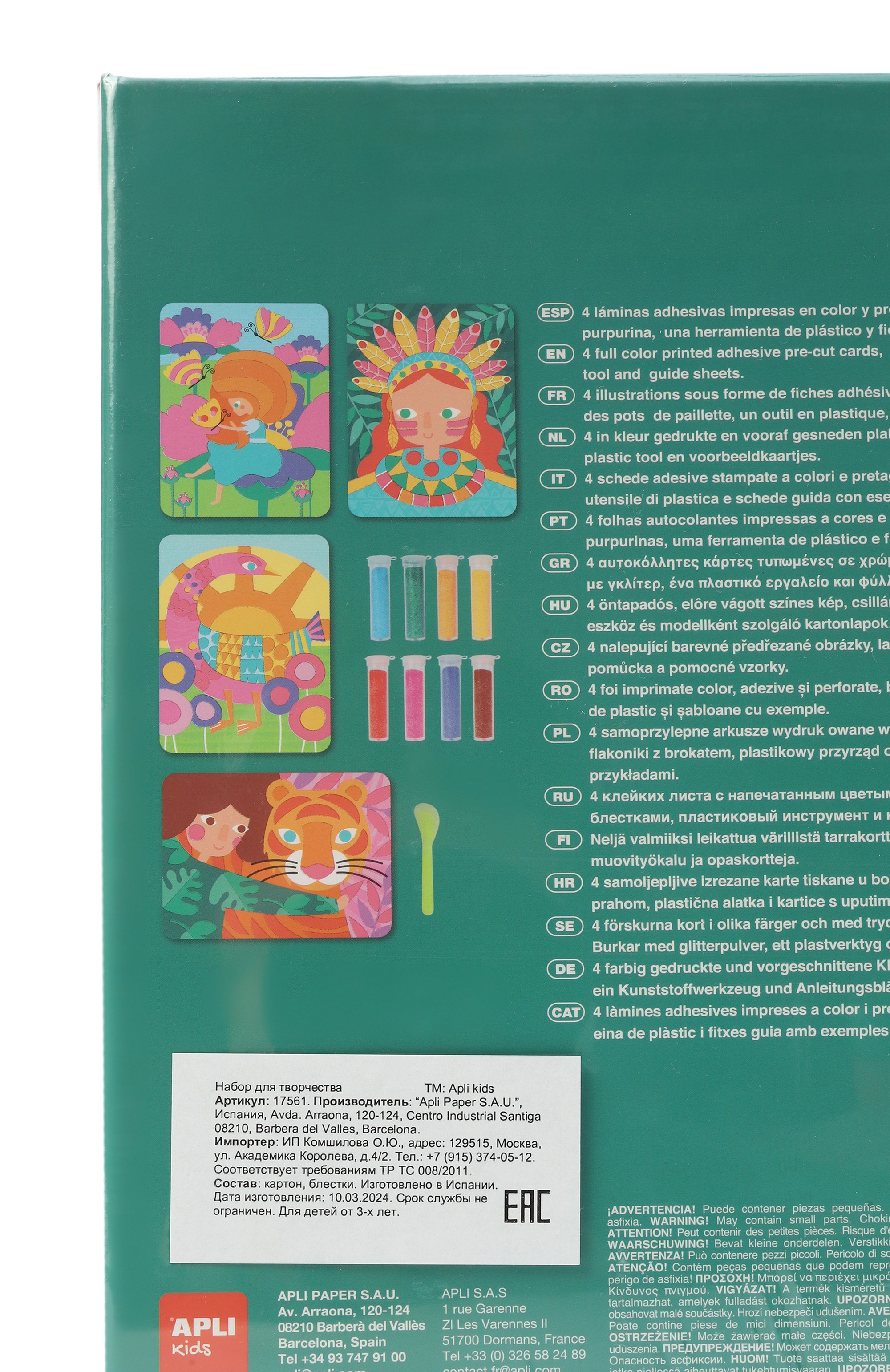 Набор для творчества волшебные блестки APLI KIDS, арт. 17561, фото 3