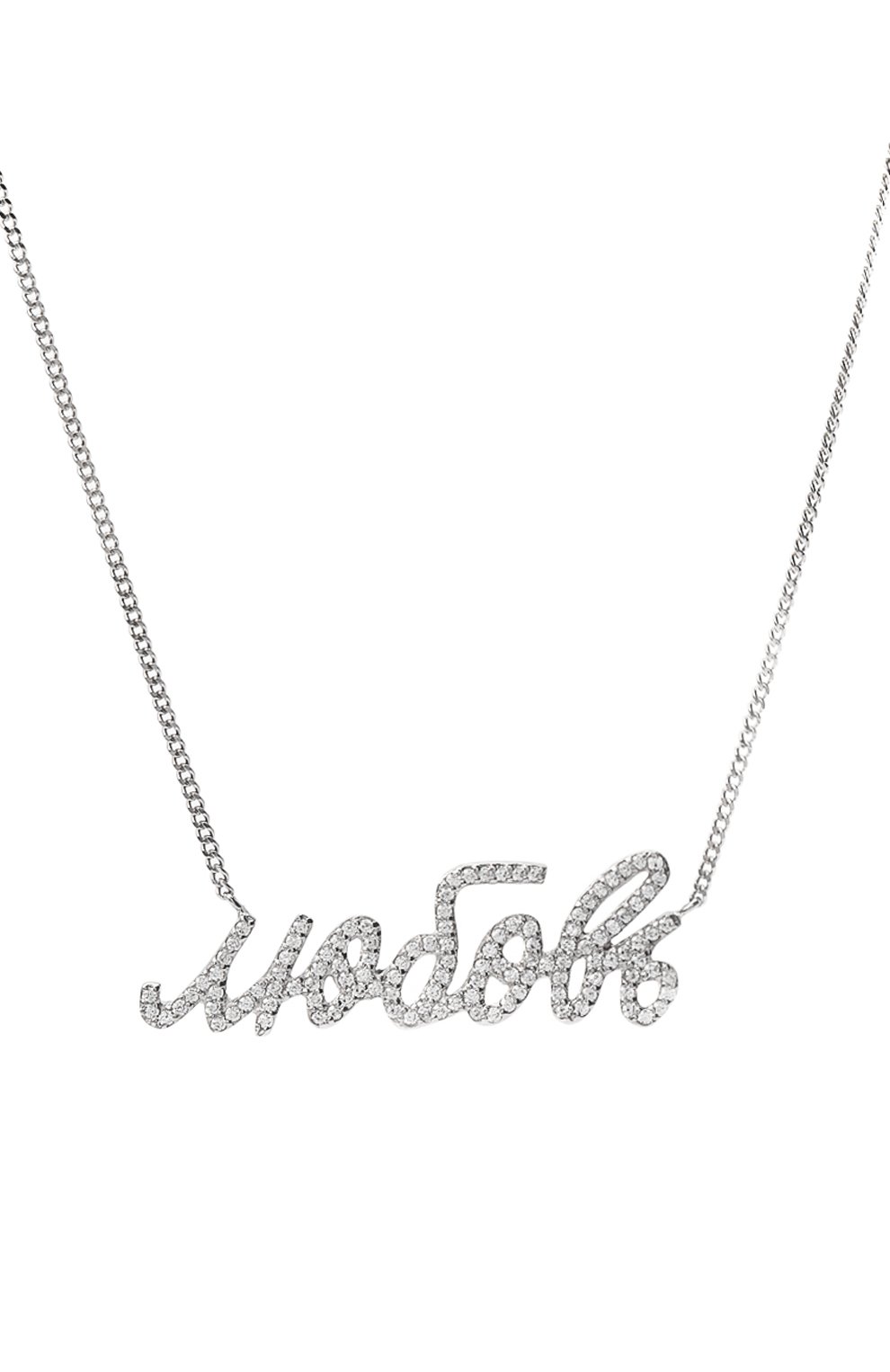 Колье любовь LEVASHOVAELAGINA, арт. pk/n, фото 3