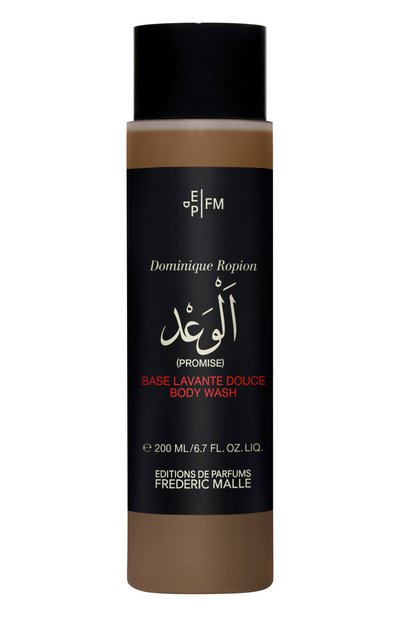 Женского гель для душа promise (200ml) FREDERIC MALLE, арт. 3700135023154