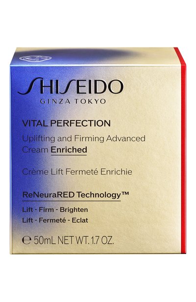 Антивозрастной питательный лифтинг-крем vital perfection advanced (50ml) SHISEIDO, арт. 21867SH, фото 4