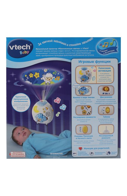 Детского проектор убаюкив�ающая овечка VTECH разноцветного цвета, арт. 80-508726 | Фото 2 (Региональные ограничения белый список (Axapta Mercury): RU)