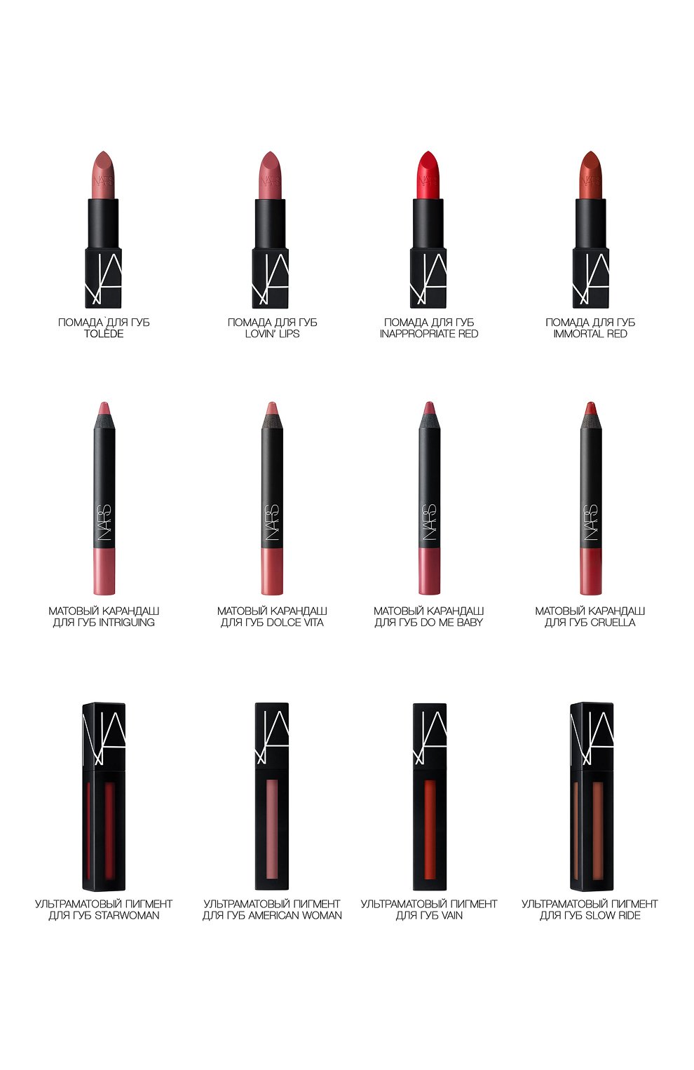 Бьюти-календарь nars advent calendar NARS, арт. 0950NS, фото 4