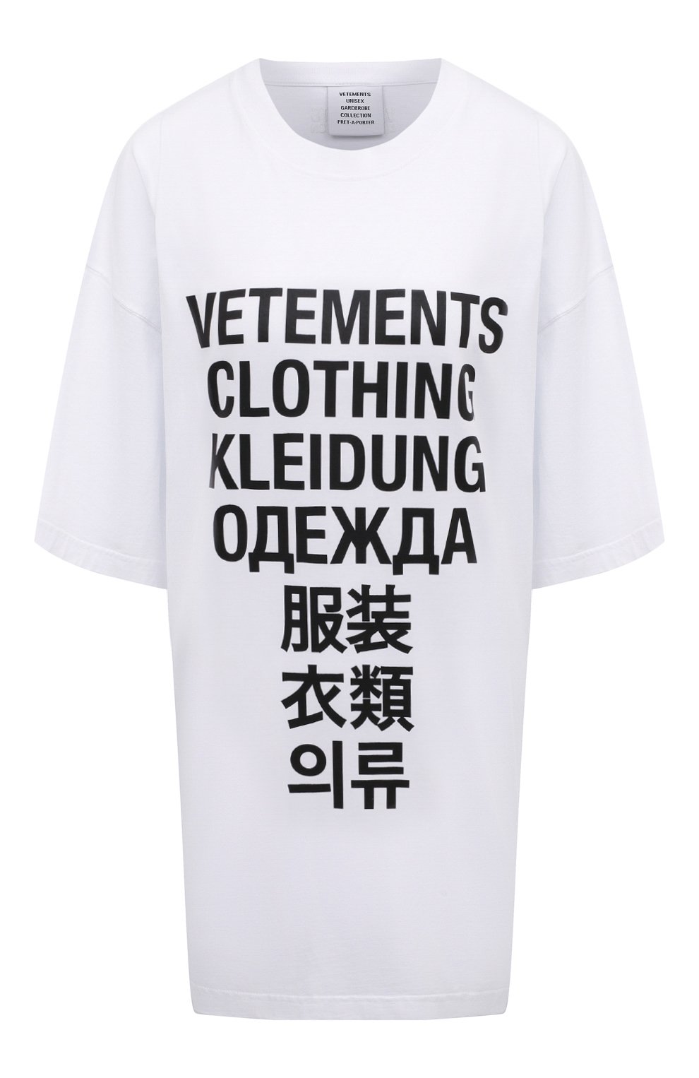 Хлопковая футболка VETEMENTS, арт. UA53TR100W 1611/W, фото 1
